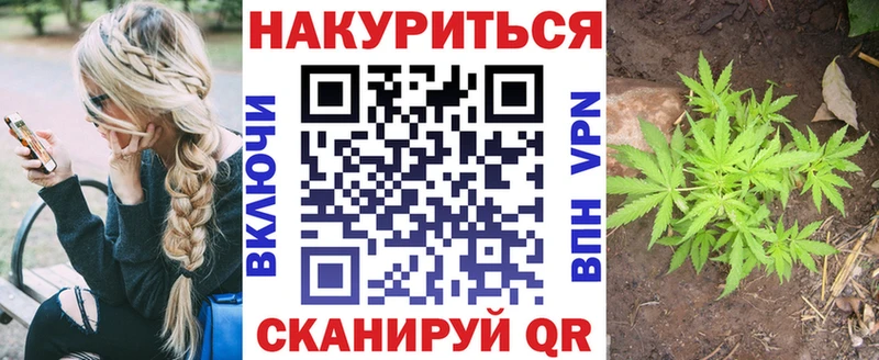 Каннабис марихуана  Гороховец 